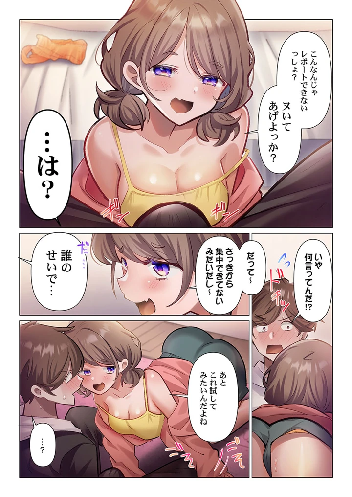 211ページ目