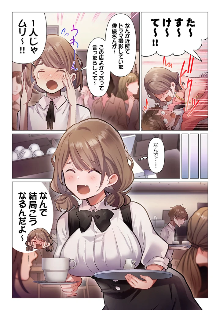 222ページ目