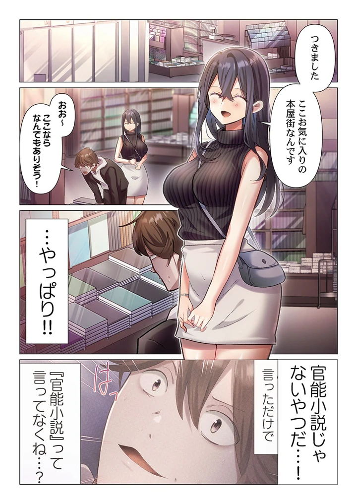 227ページ目