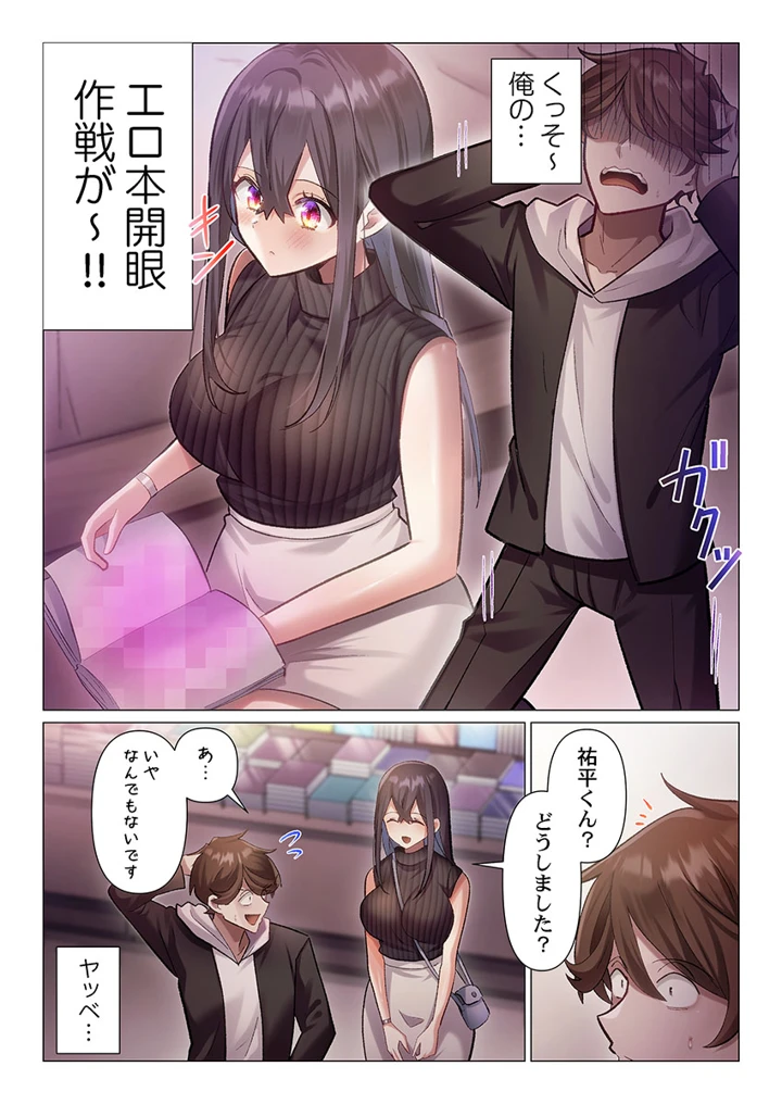 228ページ目