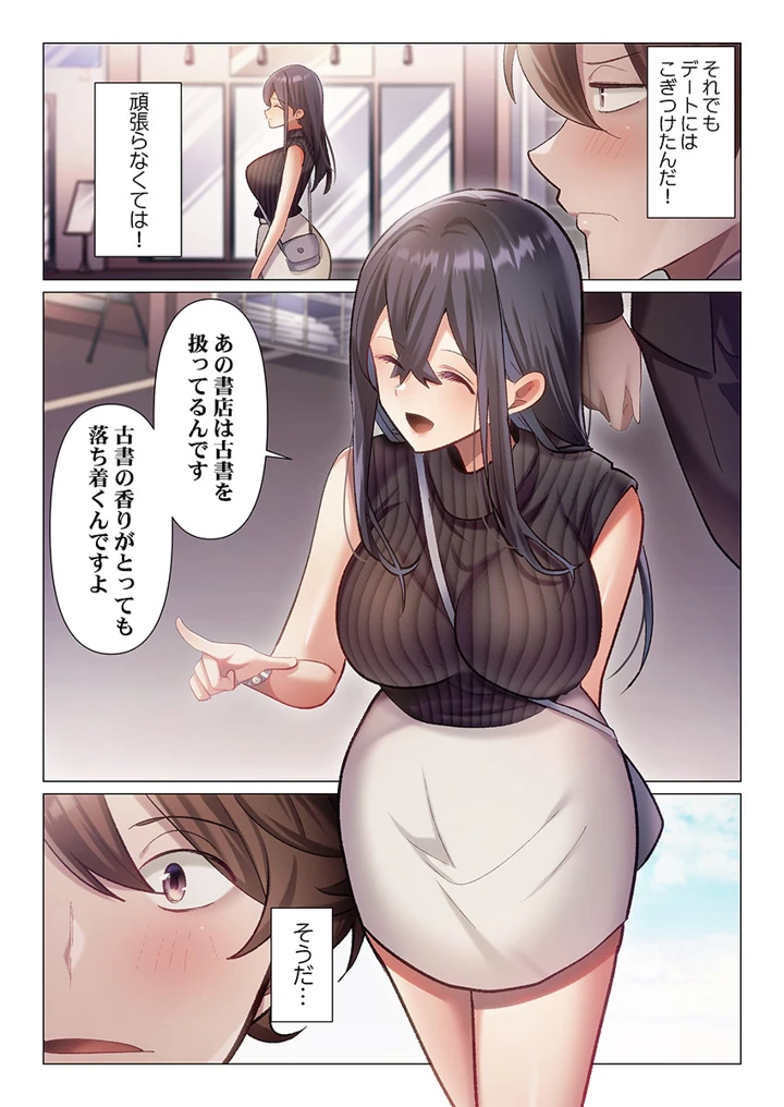 229ページ目