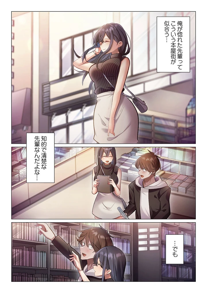 230ページ目