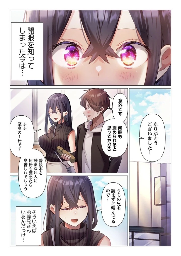 231ページ目