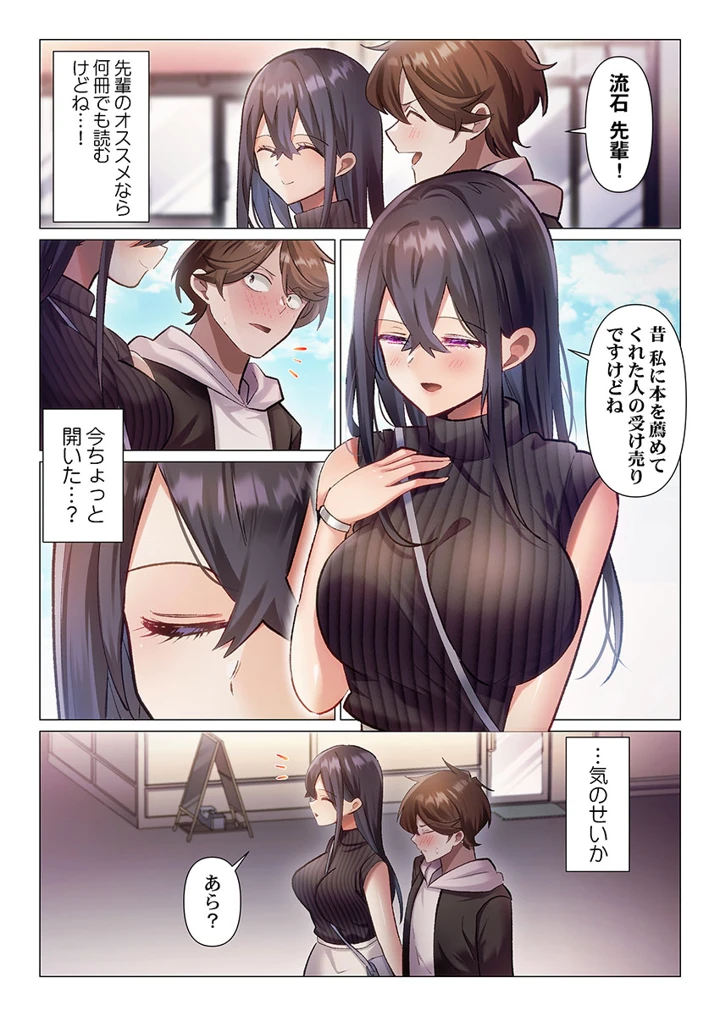 232ページ目