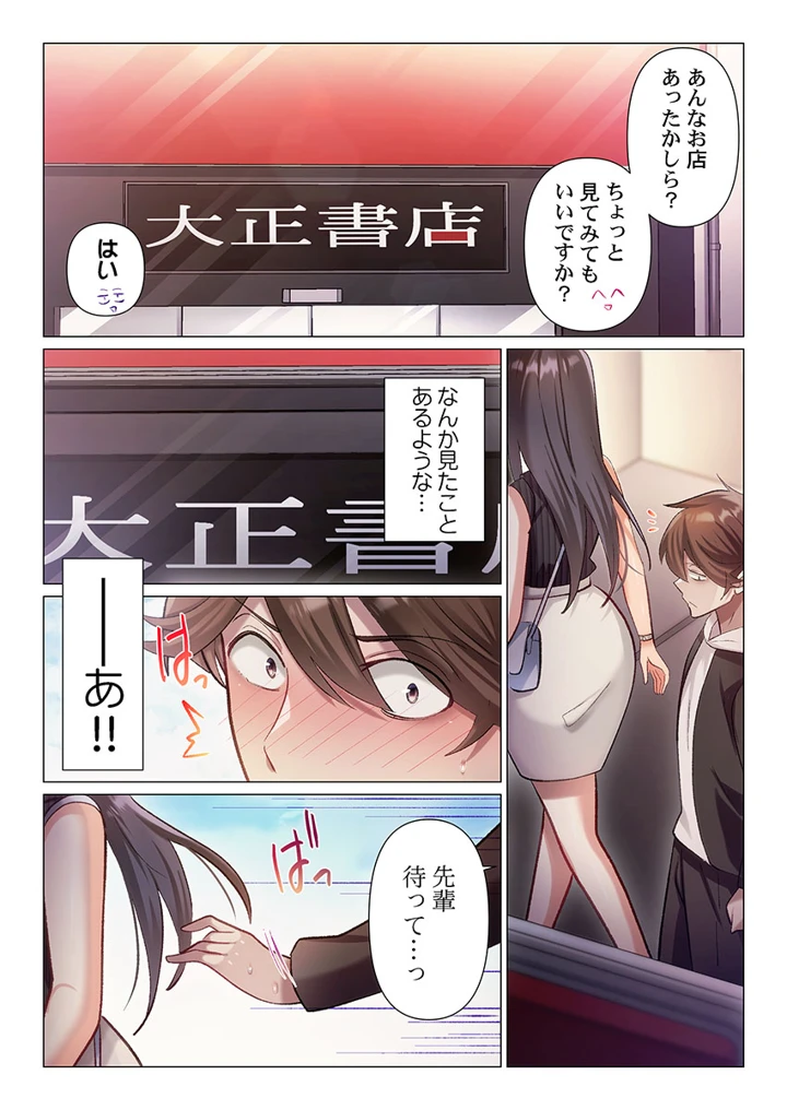233ページ目
