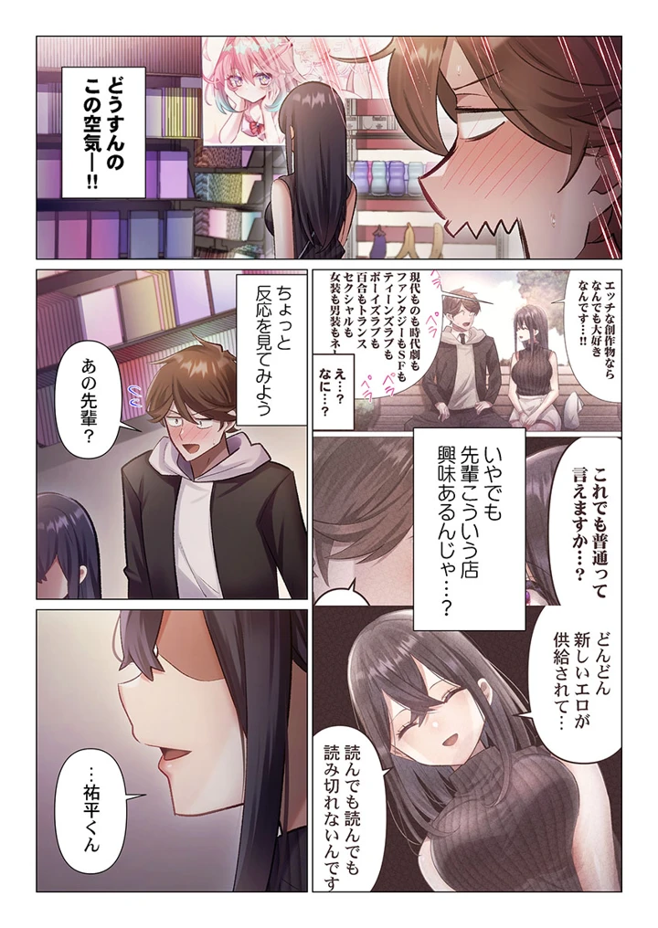 235ページ目