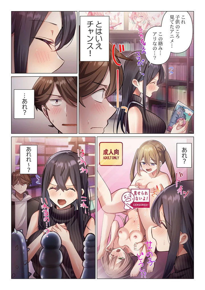 238ページ目