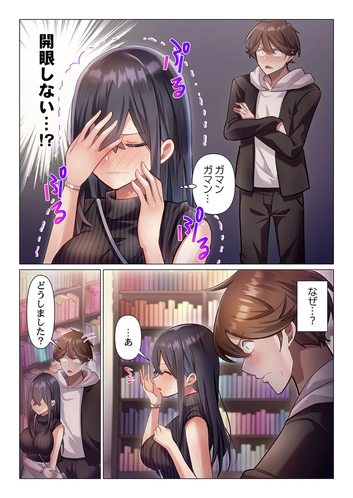 239ページ目