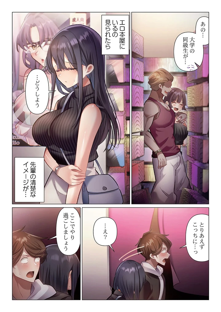 240ページ目