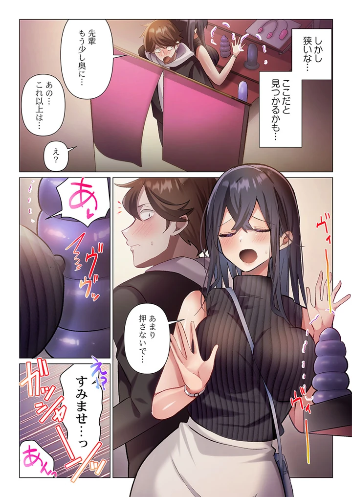 241ページ目