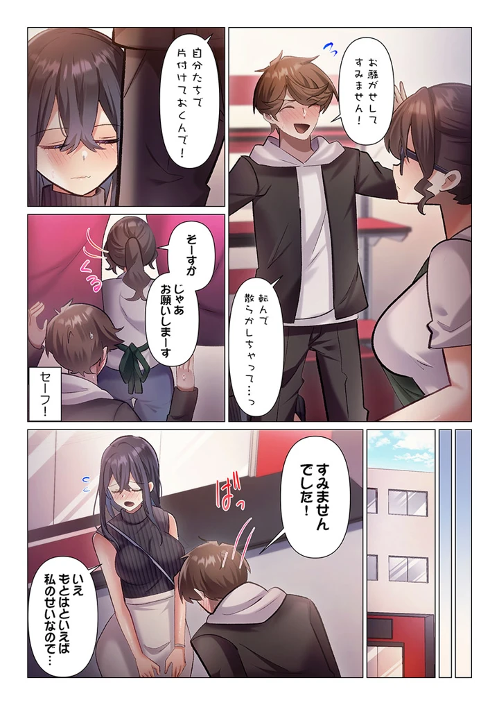 263ページ目