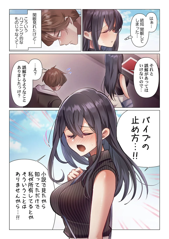 264ページ目