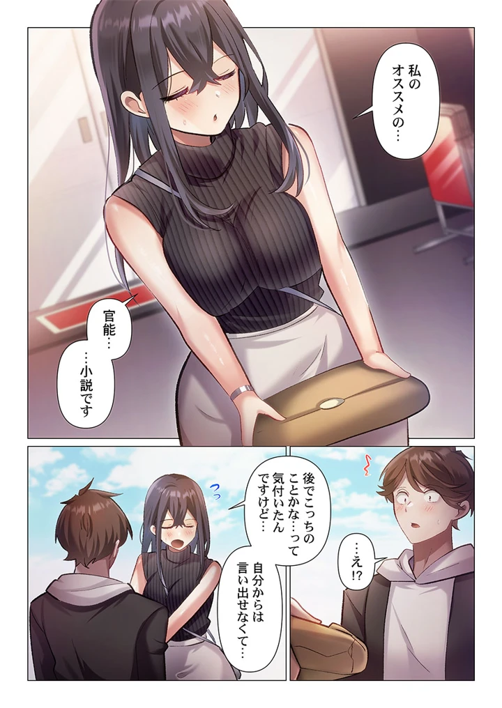 266ページ目