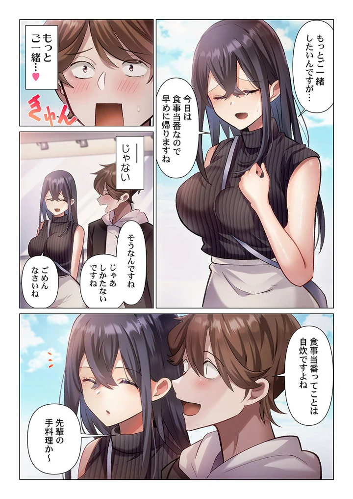268ページ目
