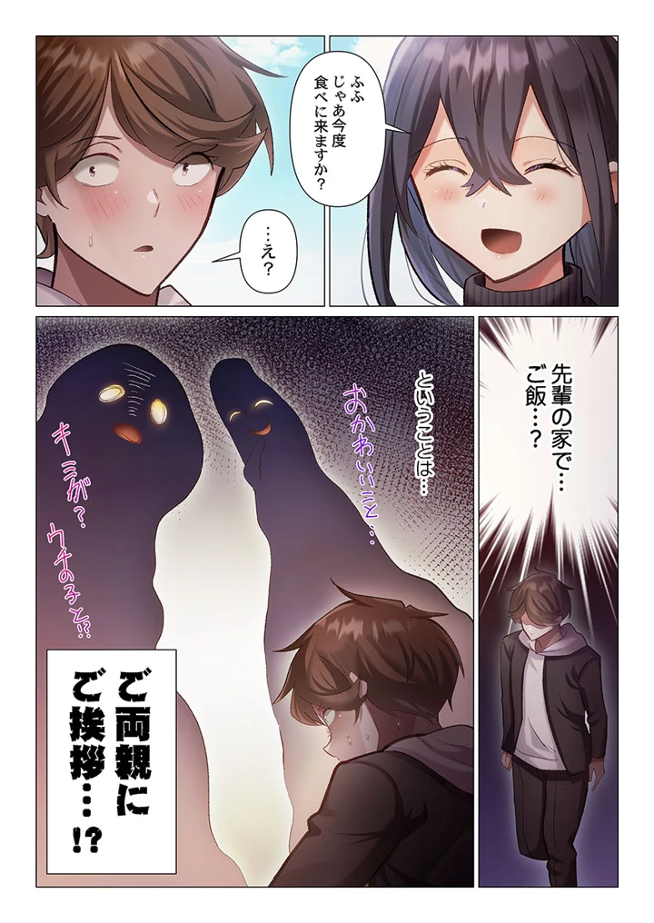 269ページ目