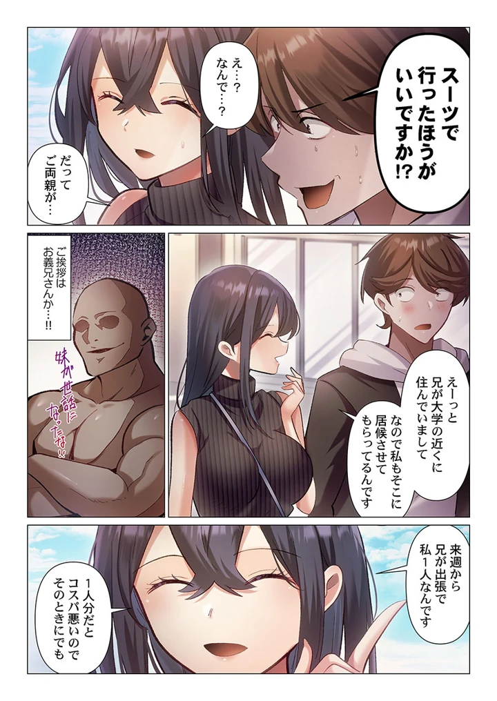 270ページ目