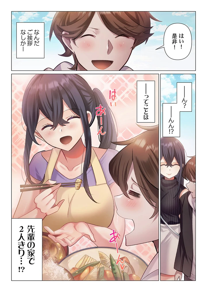 271ページ目