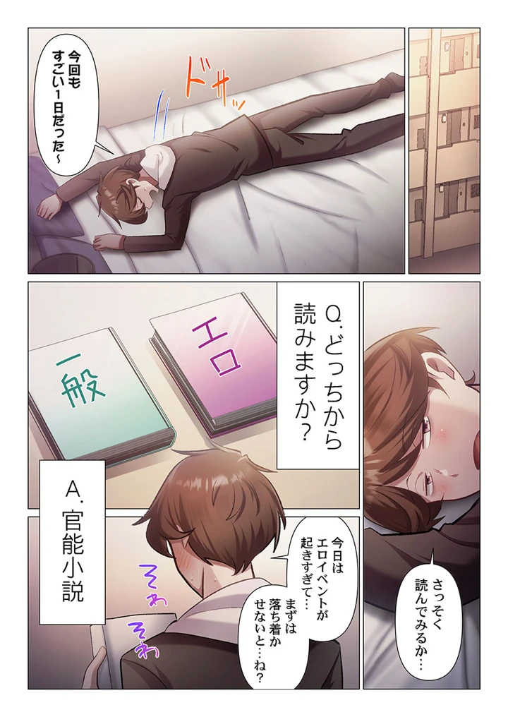 272ページ目