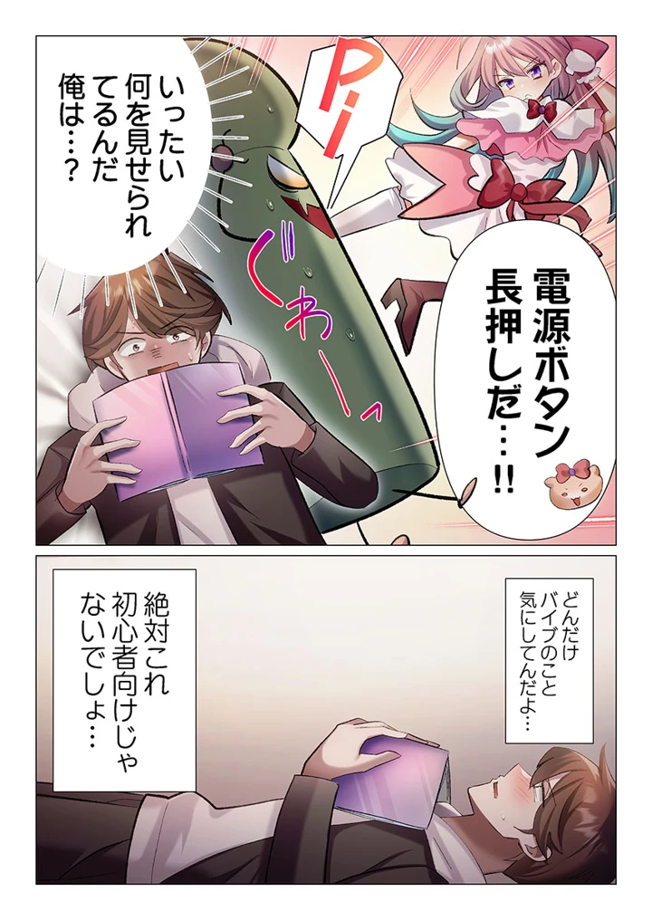 274ページ目