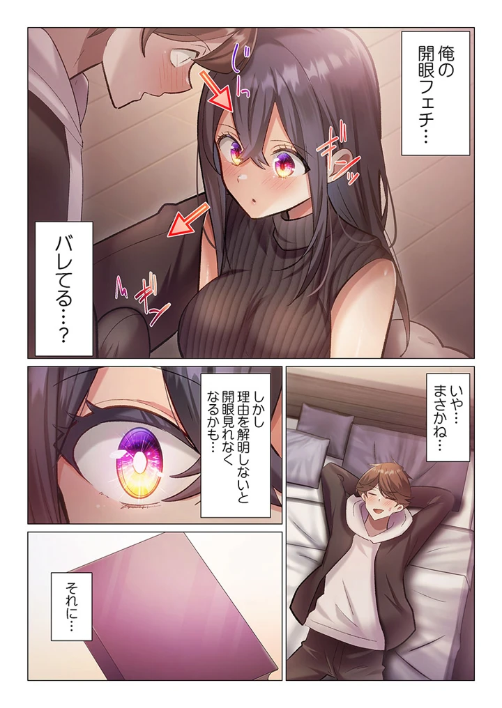 276ページ目