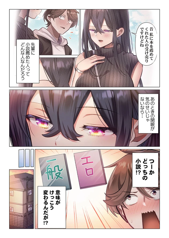 277ページ目