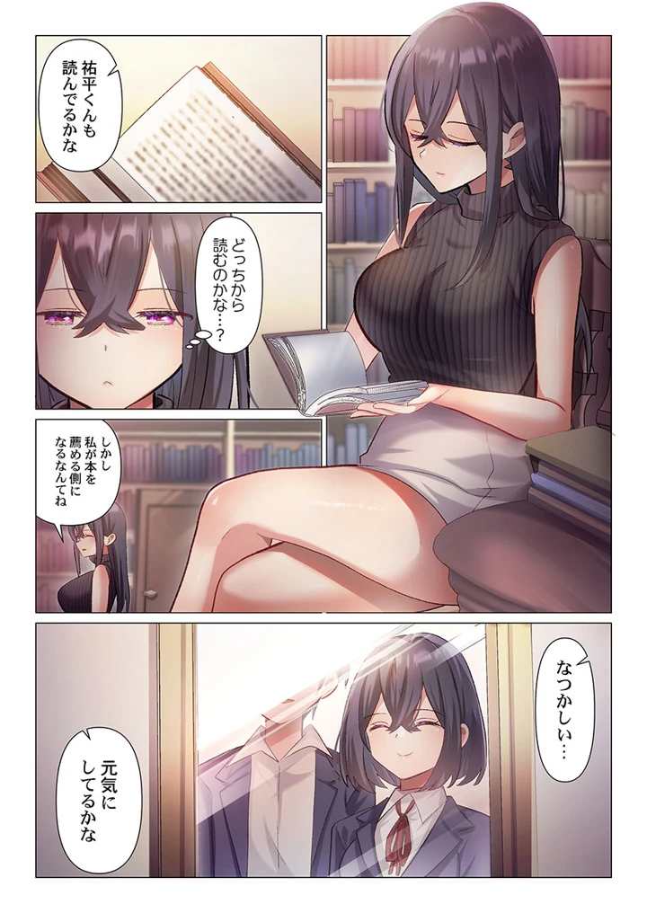 278ページ目