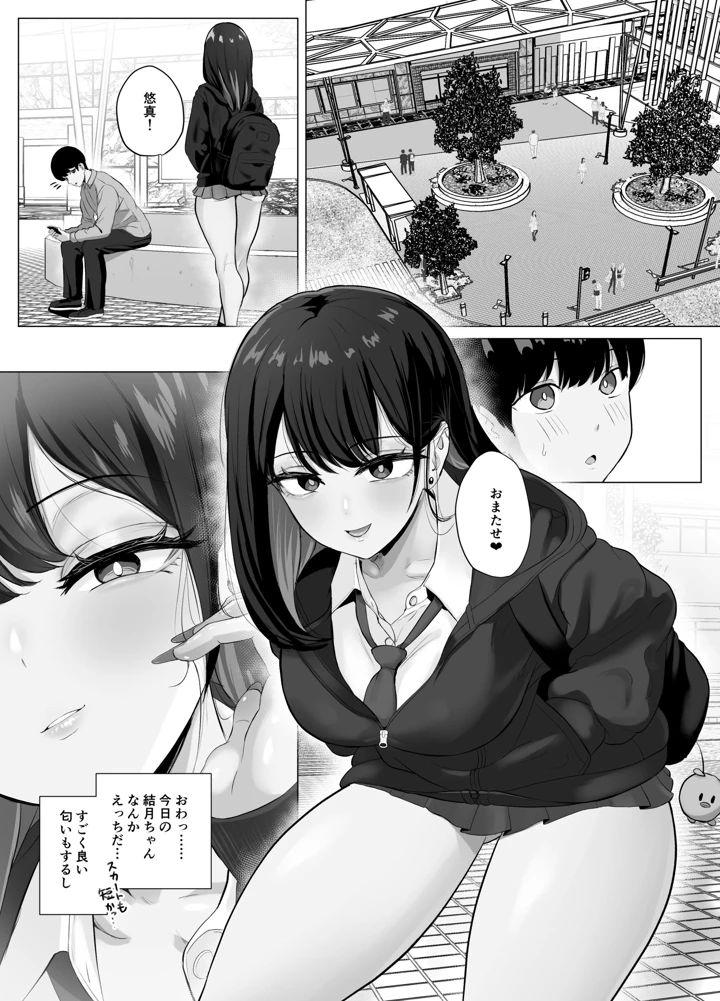 3ページ目