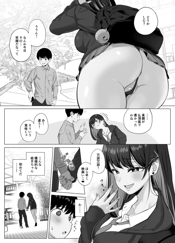 4ページ目