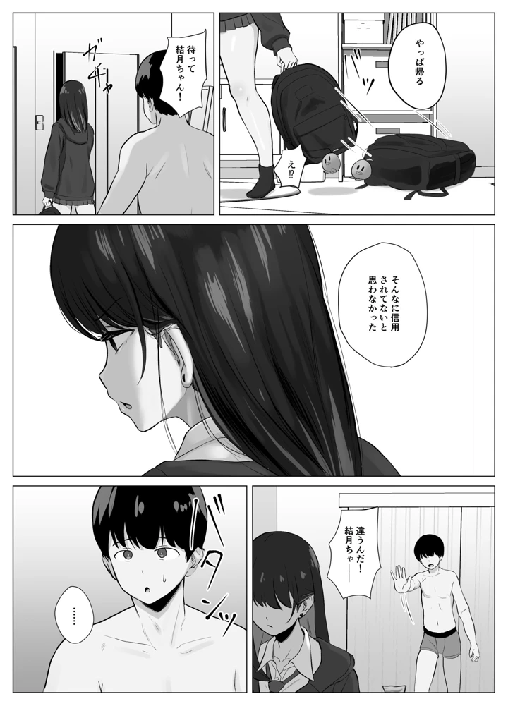 11ページ目