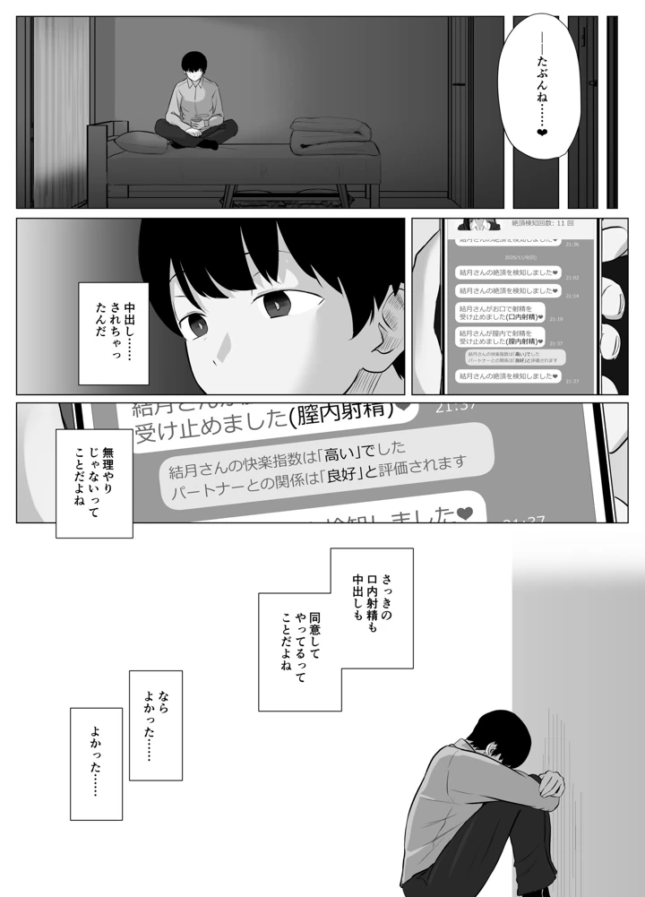 25ページ目