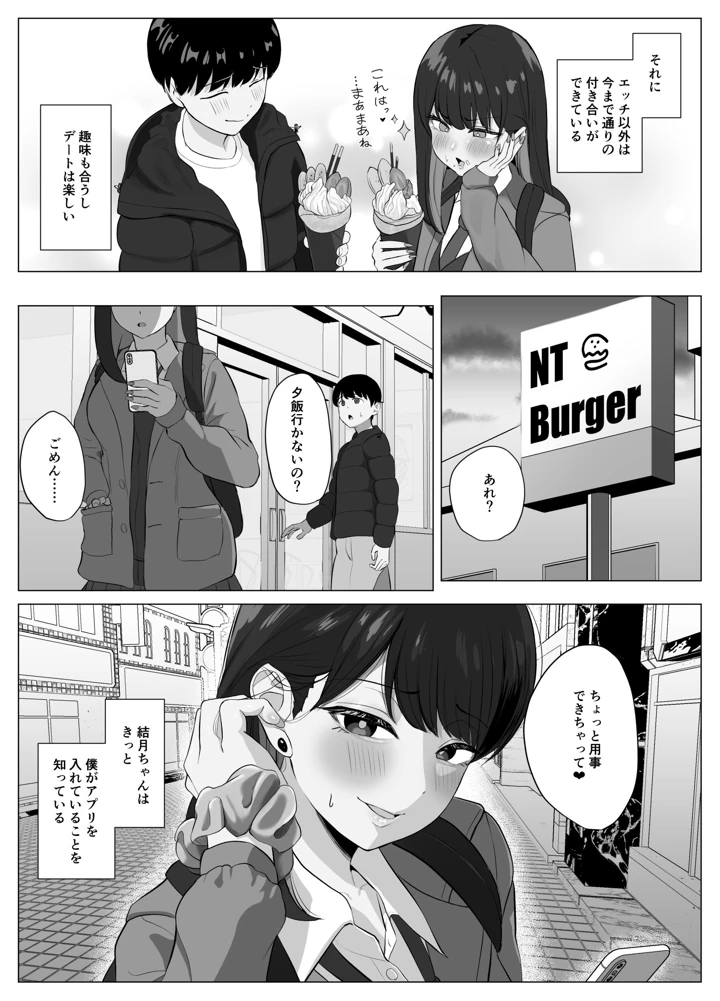 40ページ目