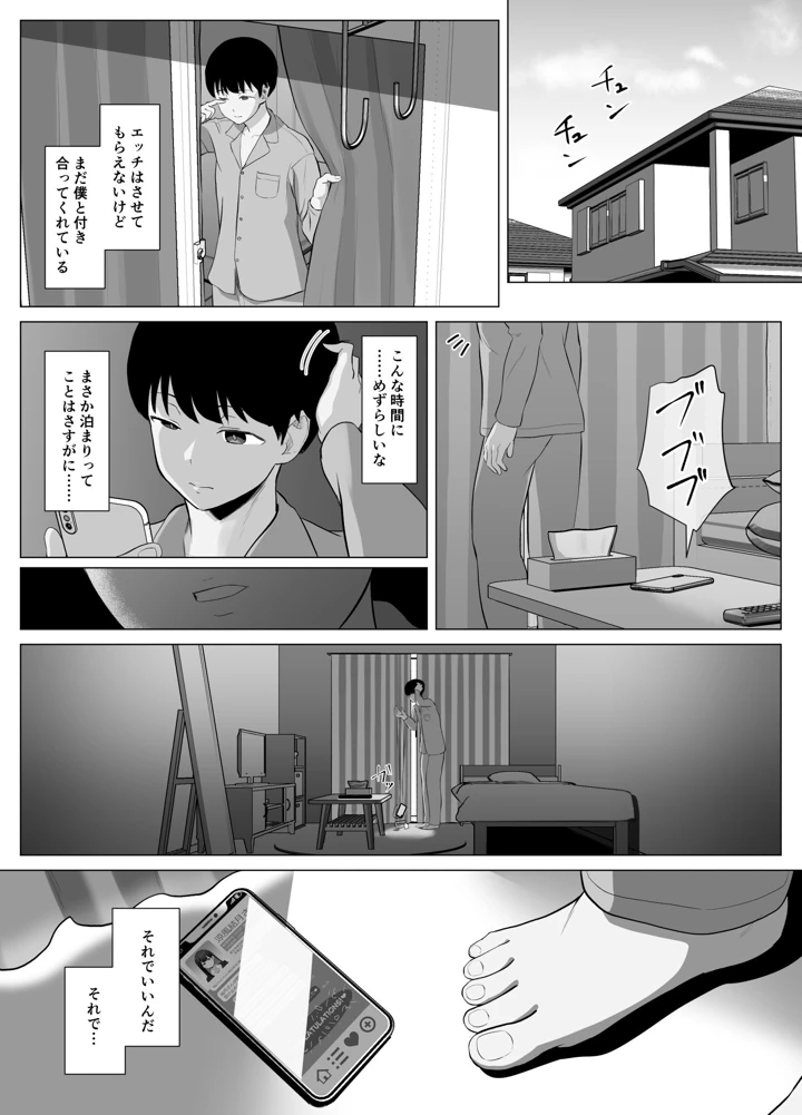 41ページ目