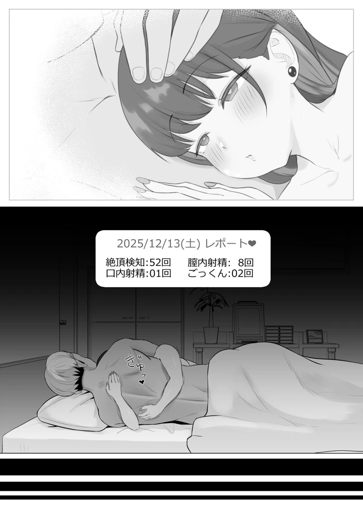 62ページ目