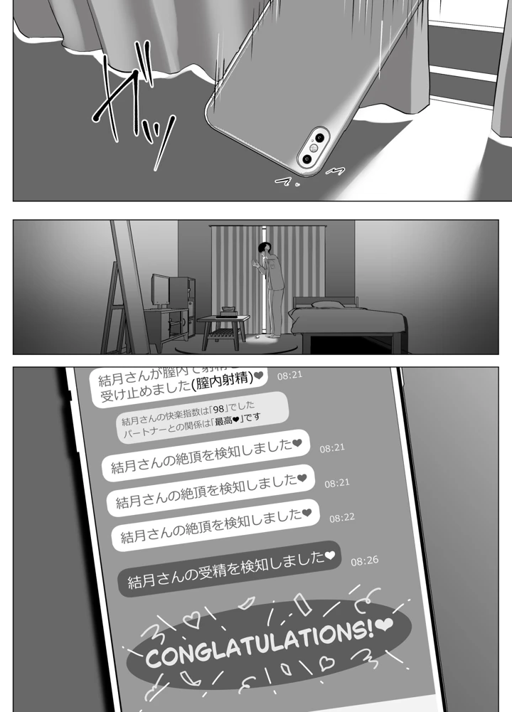 63ページ目