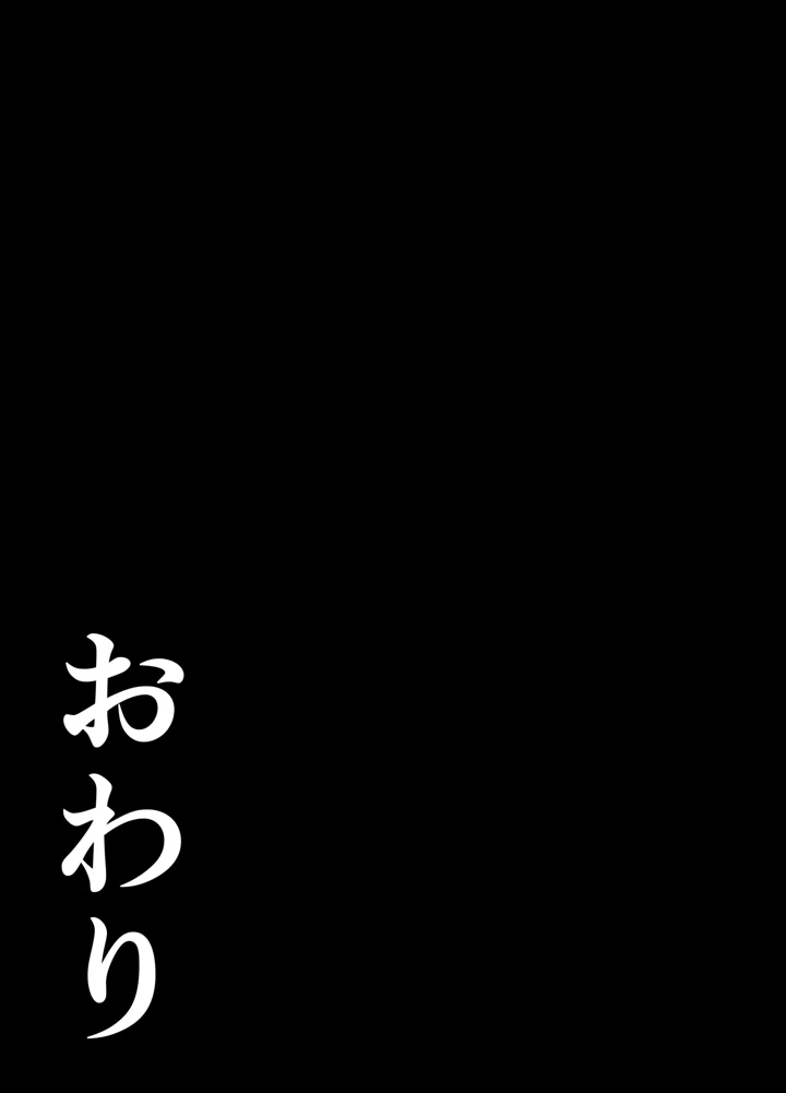64ページ目