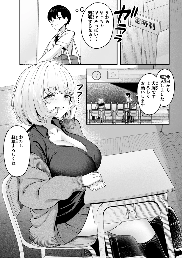 2ページ目