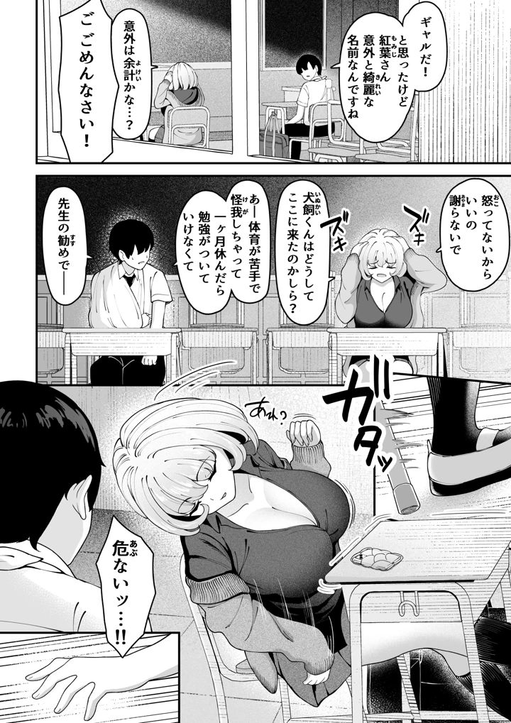 3ページ目
