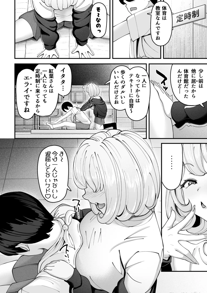 17ページ目
