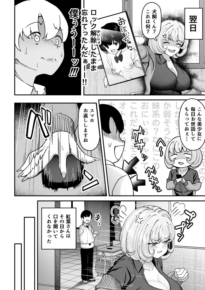 23ページ目
