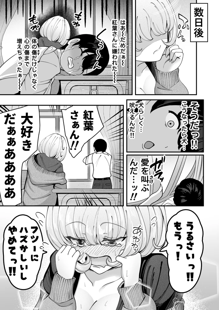 24ページ目