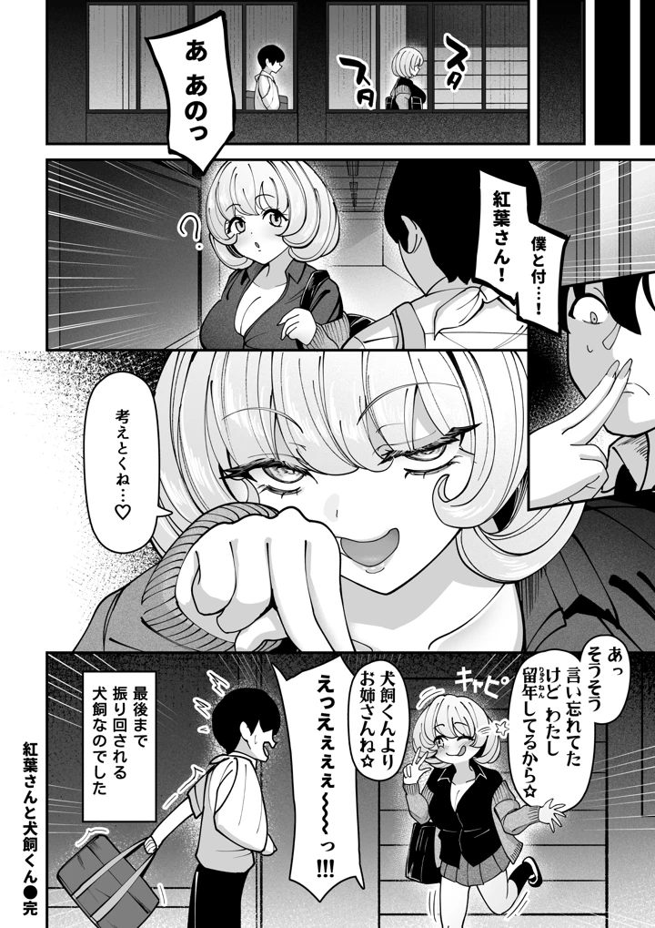 34ページ目