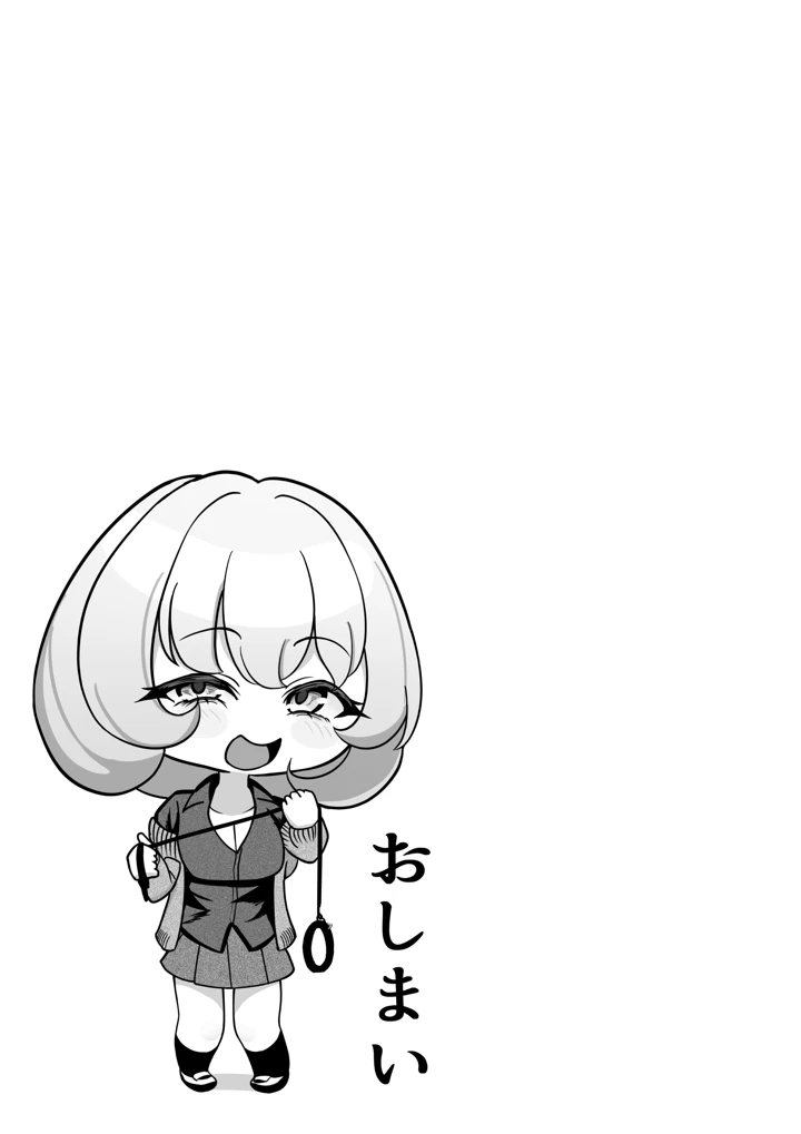 36ページ目