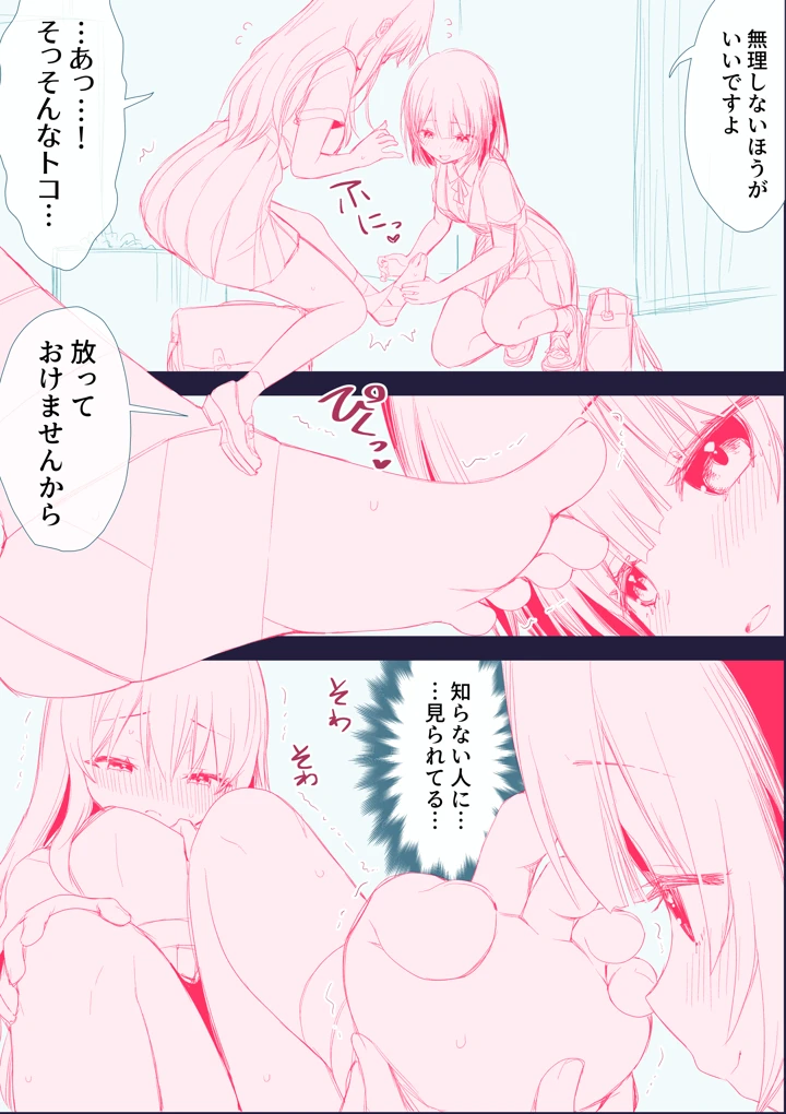 4ページ目