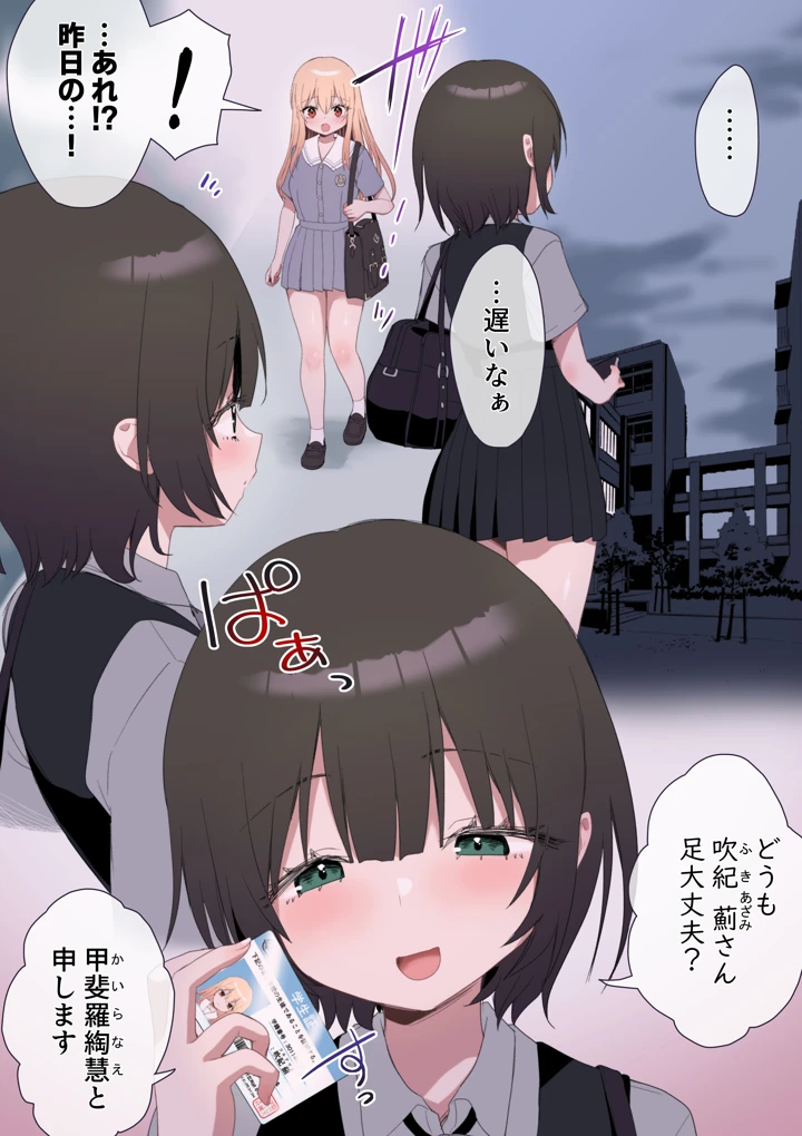 11ページ目