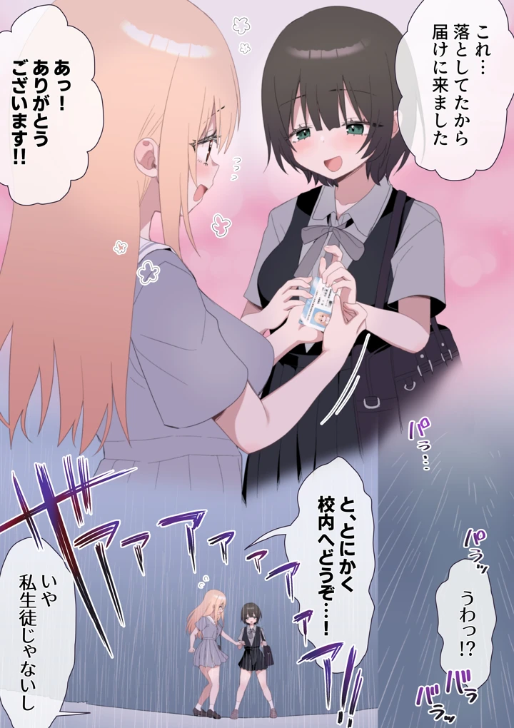 12ページ目