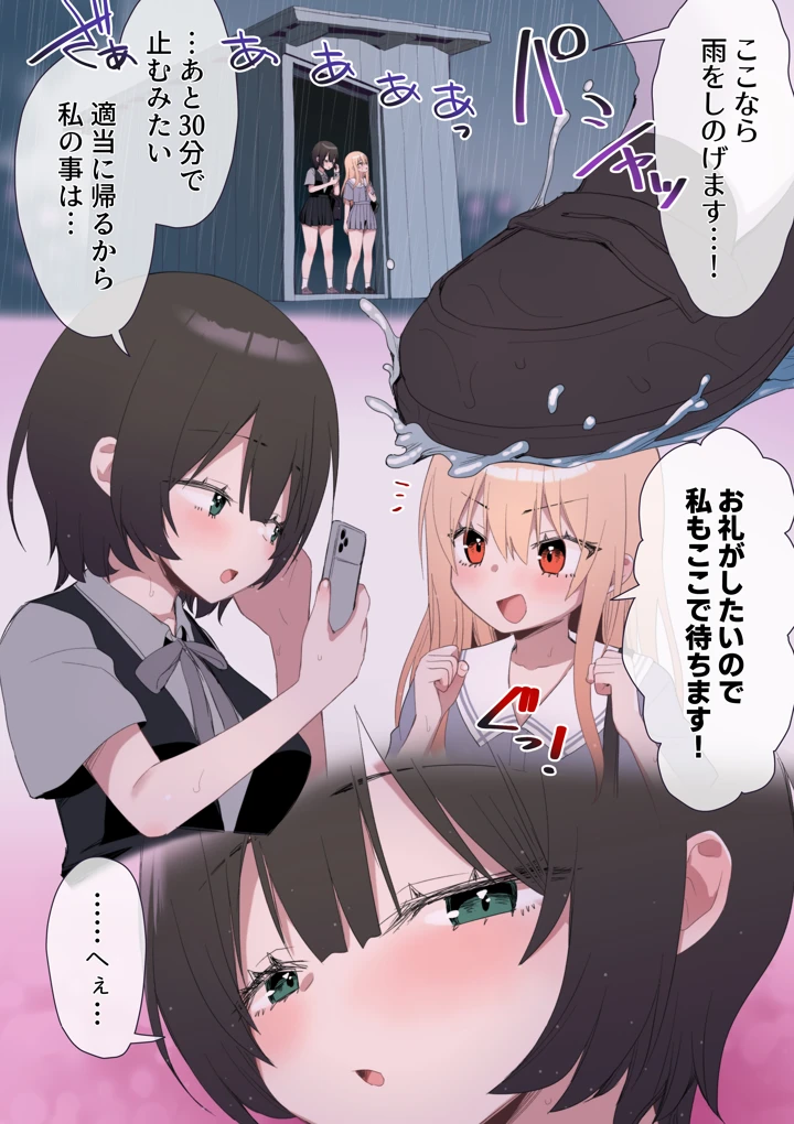 13ページ目