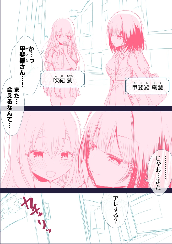 25ページ目