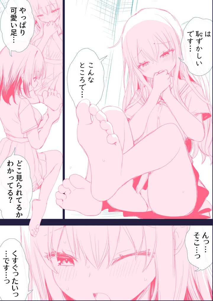 26ページ目