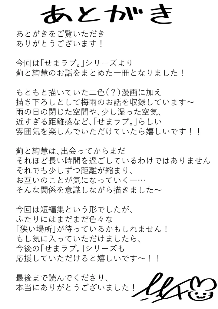 31ページ目