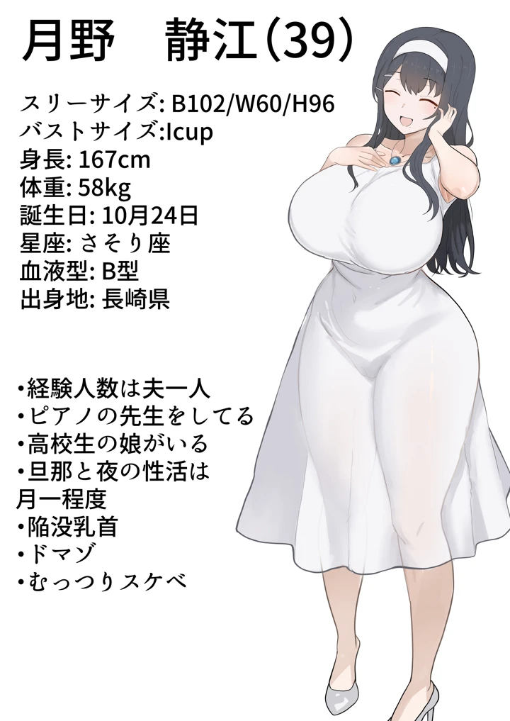 2ページ目